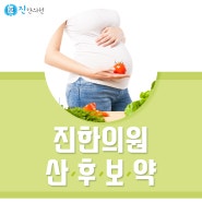 부산산후다이어트 이전 몸매로 다시 되찾자