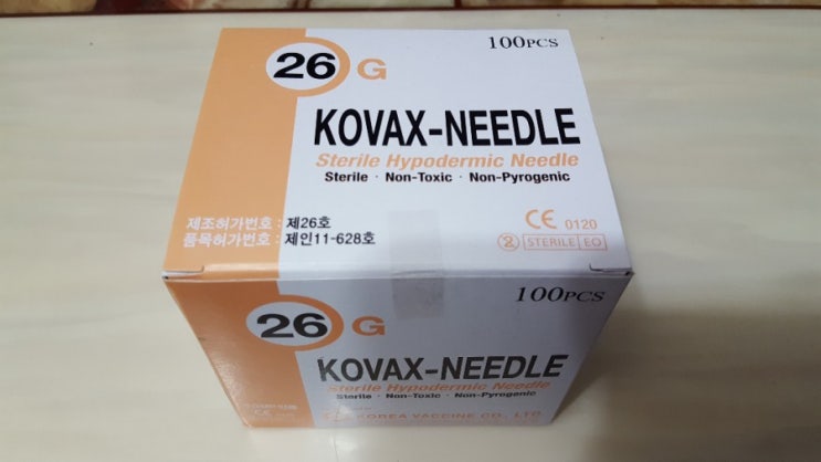 일회용주사침 26G 1/2inch 구매 : 네이버 블로그