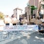 메디힐(엘앤피코스메틱), 저소득 취약구민에 선풍기 지원 및 임직원 봉사활동 전개