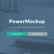 가장 편한 웹 기획 파워목업(PowerMockup)