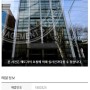 정인PMC 추천매물 - 강남구 초역세권 병원용, 사옥용, 투자용 신축빌딩 매매 240억