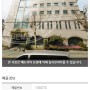 정인PMC 추천매물 - 강남구 역세권 대로변 핵심상권 중심에 위치한 투자용 빌딩매매 210억
