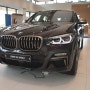 2019 BMW X4 직접 보고 왔습니다