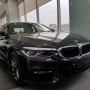 BMW 530i xDrive M Sports Package Plus