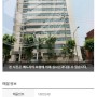 정인PMC 추천매물 - 강남구 역세권 대로변 사옥용, 임대투자용 빌딩매매 310억