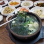 다낭 한국식당 동동식당 굴매생이 국밥