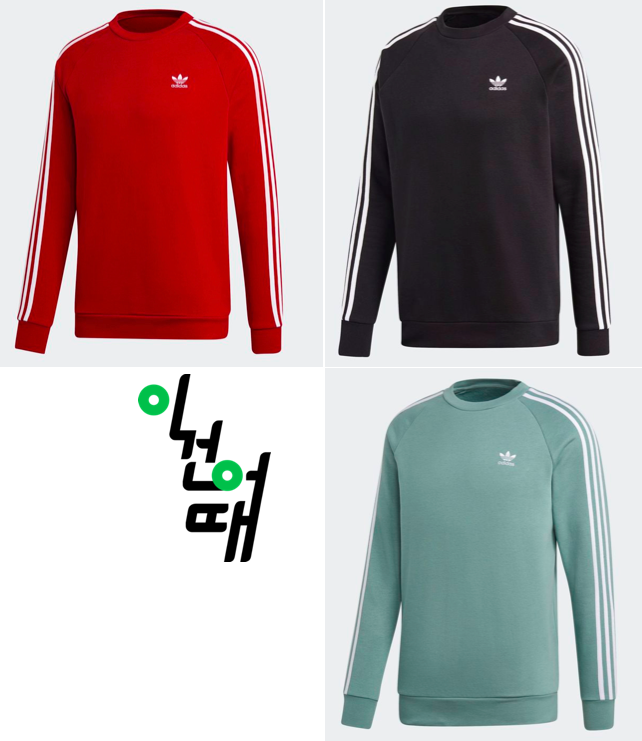 Adidas dv1637 deals