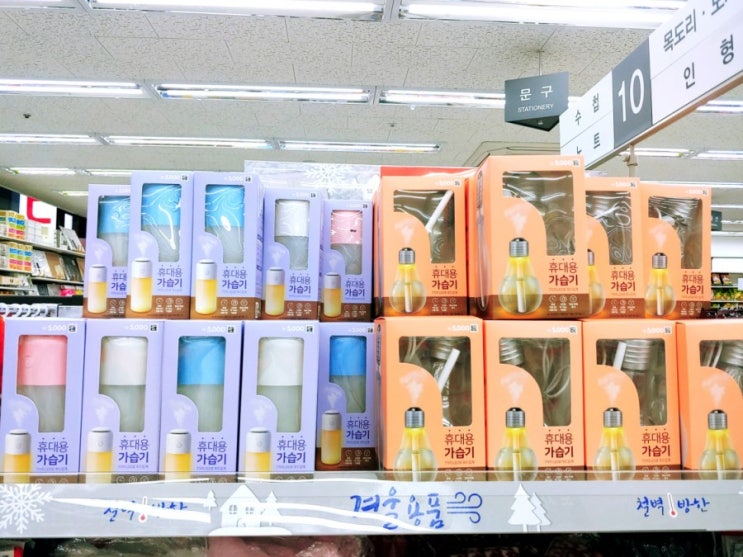 다이소 가습기, 저렴하고 성능 좋지만 잘못 쓰면 위험할 수 있다 : 네이버 블로그