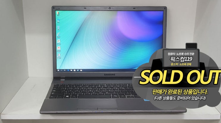 청주 중고노트북 : 삼성 NT550P5C : 네이버 블로그