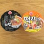 [오뚜기신상]김라면&떡라면솔직 리뷰