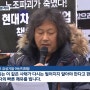 [11월 29일] KBS는 민노총 소속 방송인가