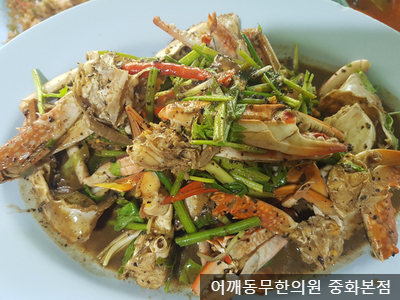 맛있는 푸켓 Thai Food, 로컬 씨푸드 레스토랑 모무동(Mor Mudong)