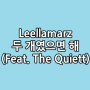 Leellamarz - 두 개였으면 해 (Feat. The Quiett)