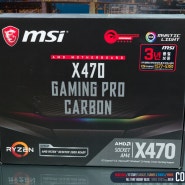MSI X470 Gaming Pro Carbon 게이밍 프로 카본 메인보드