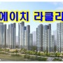 반포 디에이치라클라스 오늘 청약