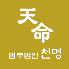 검찰송치 문자를 받은 경우 대응책 : 네이버 블로그