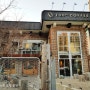 #홍대카페 / 주택을 개조한 분위기 좋은 카페, '백년커피(100YR COFFEE)'