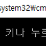 [C++ Library] stricmp() 사용법!