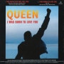 Queen - I Was Born To Love You 듣기/가사/해석