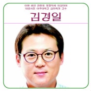 CEO 심리학 : 매경기획연재 : 아주대학교 심리학과 교수 능력보다 겸손한 리더가 되자