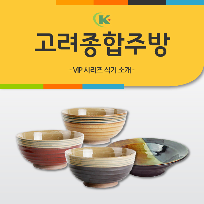 예쁜그릇세트 여러 음식 담기 좋은 정갈한 식기 추천해요! : 네이버 블로그