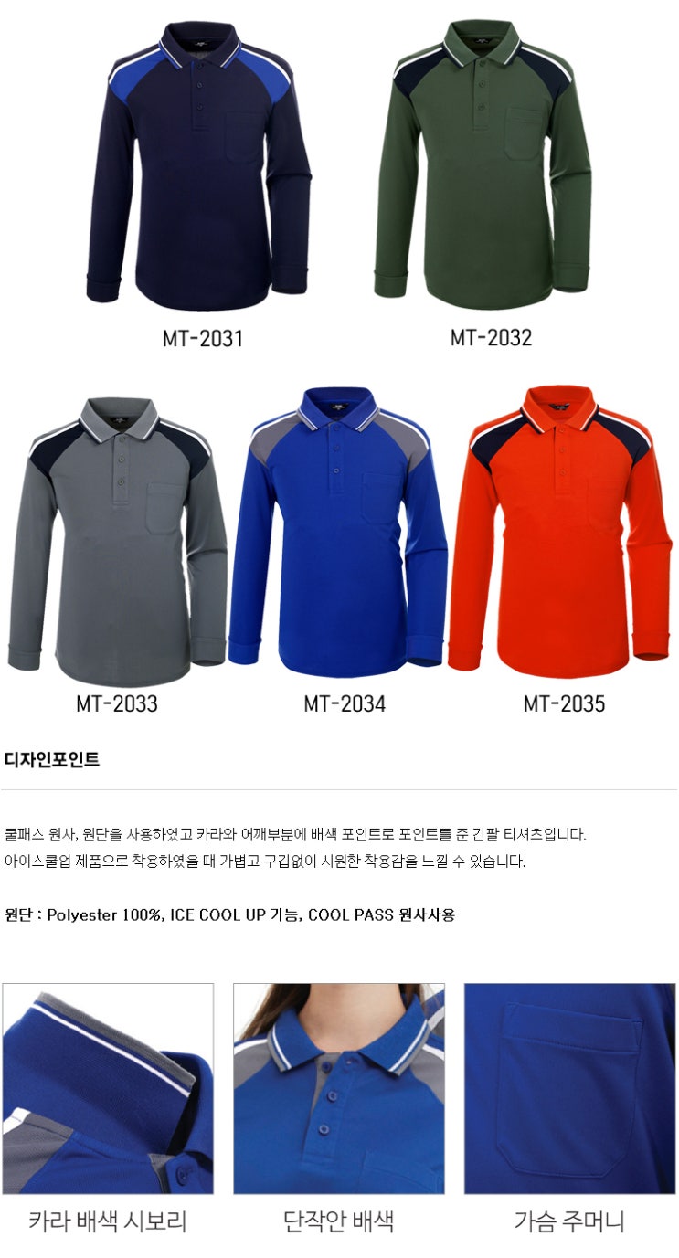 MT-2031~2035 : 네이버 블로그