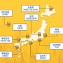2018 후쿠오카 4박 5일 자유여행 (아사히맥주공장) 예약 과정