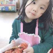 6세유치원일상: 김장담기/KOICA 지구촌체험관 방문