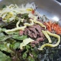 김제 육회비빔밥 맛있는집 ㅡ 총체보리한우촌