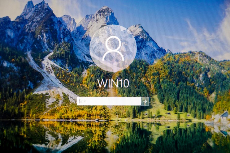 윈도우10 비밀번호 분실했을 때 해제하는 방법! : 네이버 블로그