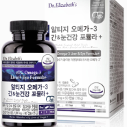 [Dr.Elizabeth's/닥터엘리자베스] 혈행부터 간, 눈 건강을 동시에~! 알티지 오메가3 간&눈건강 포뮬라+