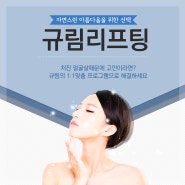 판교매선 턱을 들지 않아도 돋보이는 선