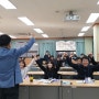 [김홍걸강사] 해양수산인재개발원에서 <즐거운 직장 만들기> 특강