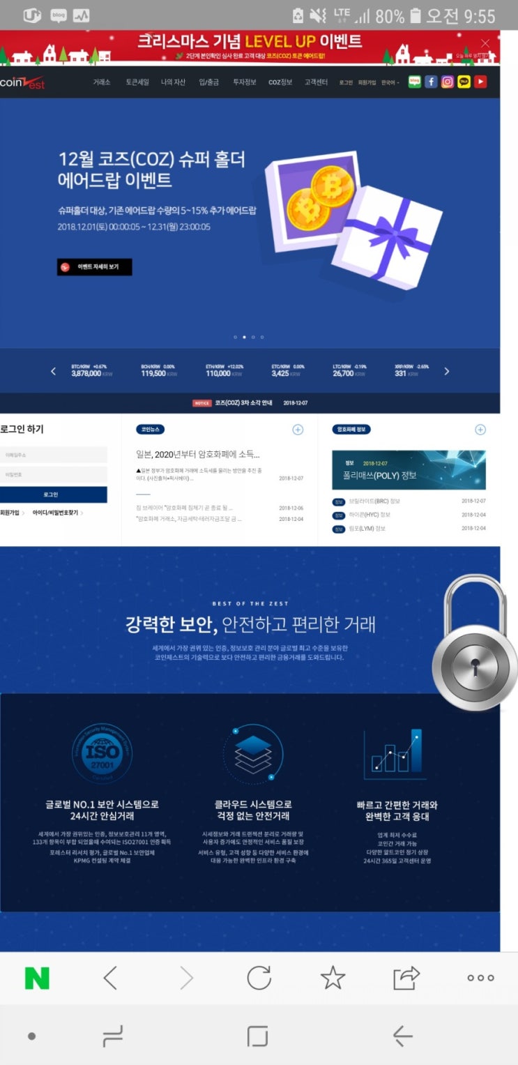 세상에서가장싼코인,한국에서가장싼코인-롬코인,ROM코인(현재가0.2원) : 네이버 블로그