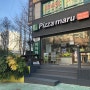 피자마루 다대점, 9월 7일 오픈했습니다!!