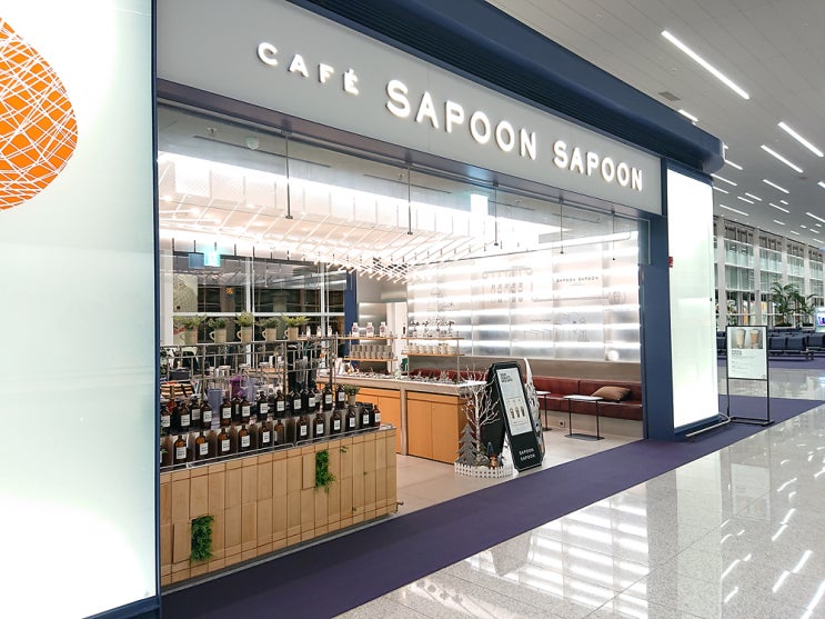 [인천공항 제2여객터미널 카페 T2] 한국인삼공사 사푼사푼 카페, SAPOON SAPOON, 진생 크림 라떼 : 네이버 블로그