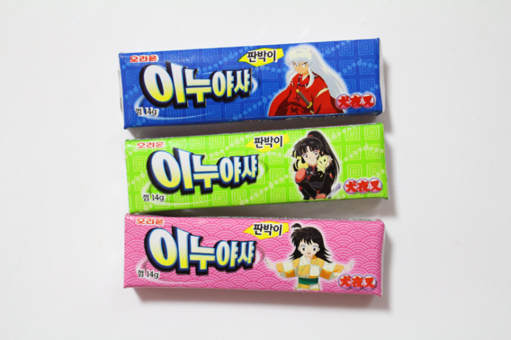 이누야샤 껌 / 판박이 (옛날껌) : 네이버 블로그