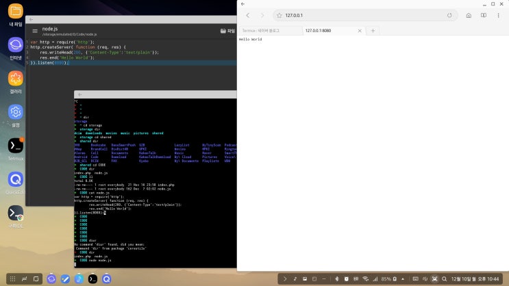 Node.js on Samsung DEX : 네이버 블로그