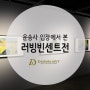 다산아트 미술품운송 관점에서 본 러빙 빈센트 반 고흐 전시회