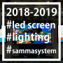LED 무대 조명 - 삼마시스템과 함께한 2018년