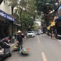 베트남 여행 #6 다이나믹 트래블