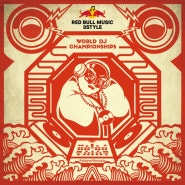 [NEWS] RED BULL 3STYLE WORLD FINALS