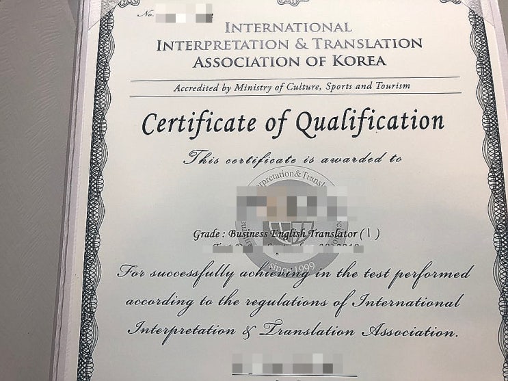 ITT자격증 지방이나 해외 거주자는 어떻게 준비해요? : 네이버 블로그
