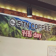 1207 STN COFFEE 커핑day