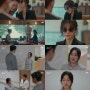 JTBC‘일뜨청’김혜은, 허당과 먹먹 오가는 섬세한 母연기 윤균상과 관계회복 어떻게 그릴까