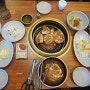 홍성 갈비 맛집 내포 갈비본 가서 무한리필 돼지갈비 찹찹