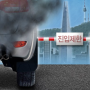 수도권 노후경유차 운행금지-배출가스 5등급차량