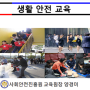 안전 광주(Safe Gwangju) 안전문화 3.3.3 운동 추진계획