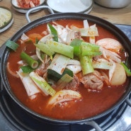 김포 사우동 맛집 정정아식당 닭볶음탕+꼬막무침