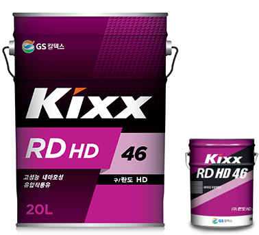 란도46 (KIXX RD HD46) 20L 유압작동유 : 네이버 블로그
